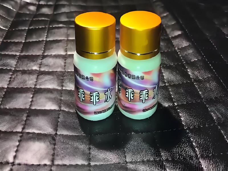 成人催药迷用品8935-xHK型号